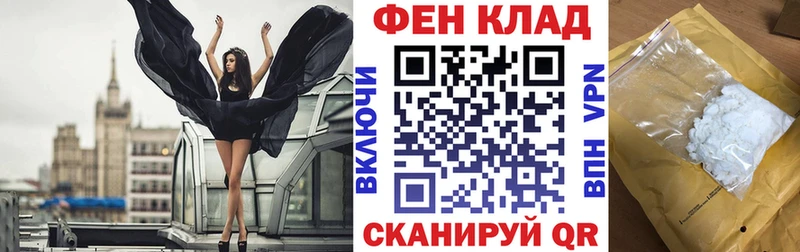 АМФ Розовый  Бор 