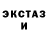 КЕТАМИН VHQ Salvador Vanjho