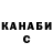 Canna-Cookies конопля sergsrt8