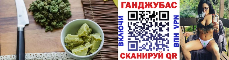Еда ТГК марихуана  Бор 