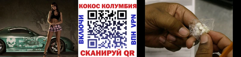 COCAIN 98%  Бор 