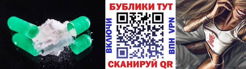 Экстази 280 MDMA  закладка  нарко площадка телеграм  Бор 