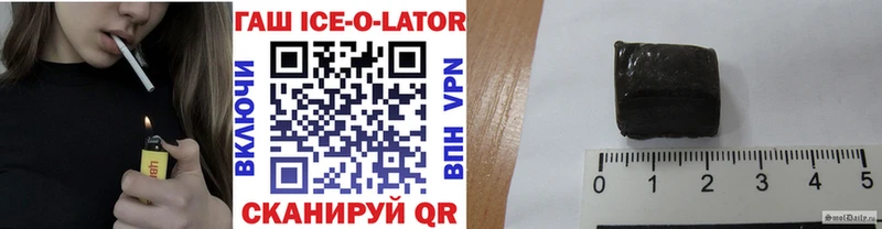 наркошоп  Бор  ГАШИШ Premium 