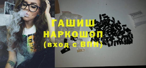 марихуана Балабаново