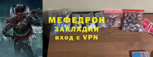 марихуана Балабаново