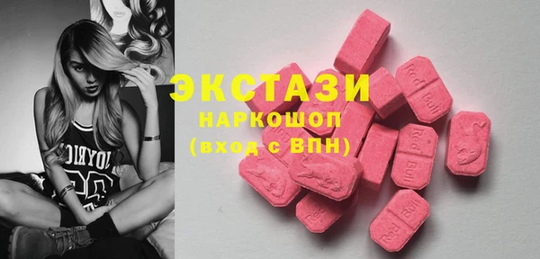 марки lsd Осинники