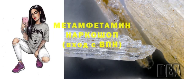скорость mdpv Белокуриха