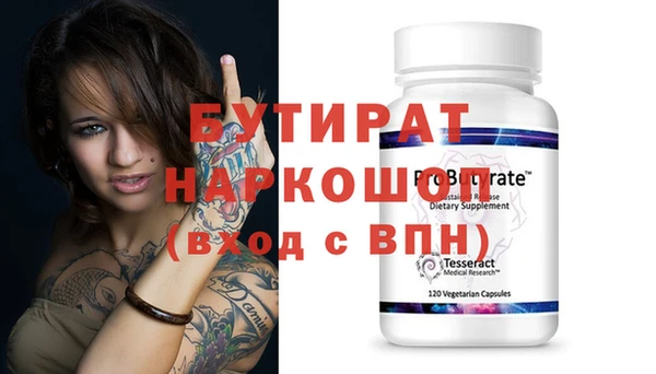 apvp Балахна