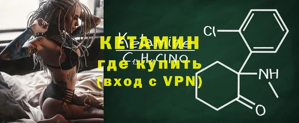 скорость mdpv Белокуриха