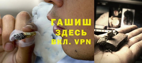 скорость mdpv Белокуриха