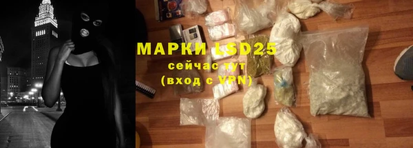 скорость mdpv Белокуриха