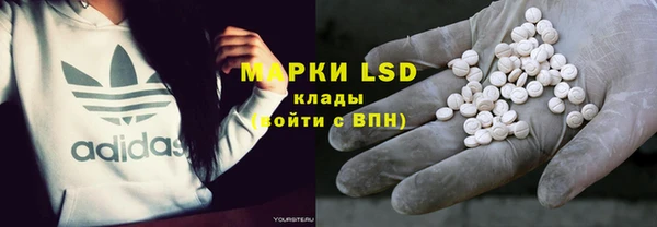 мдма Белоозёрский