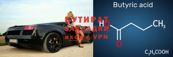 скорость mdpv Белокуриха