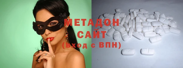 марихуана Балабаново