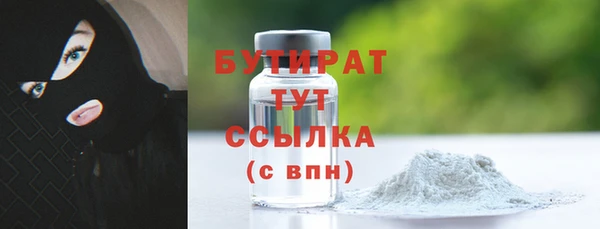 ГАЛЛЮЦИНОГЕННЫЕ ГРИБЫ Осташков