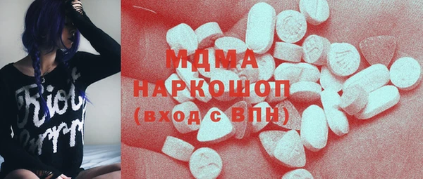 скорость mdpv Белокуриха