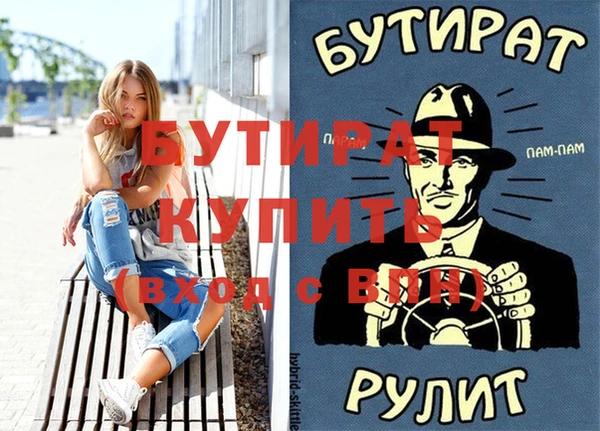 героин Баксан