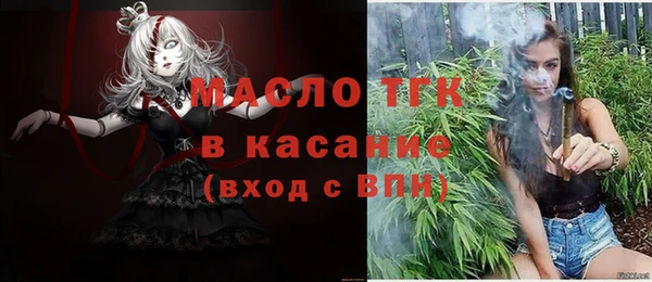 скорость mdpv Белокуриха