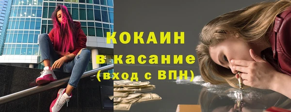 скорость mdpv Белокуриха