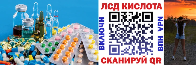 LSD-25 экстази ecstasy Бор