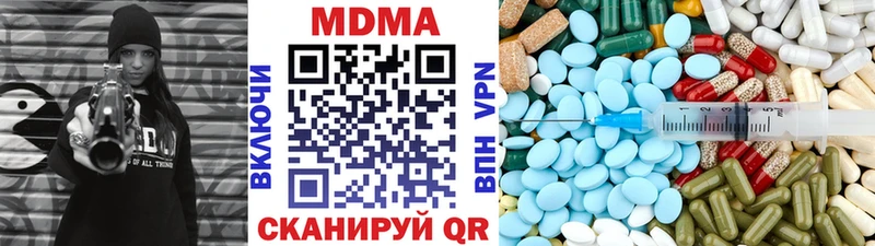 OMG рабочий сайт  купить наркотики цена  Бор  МДМА crystal 