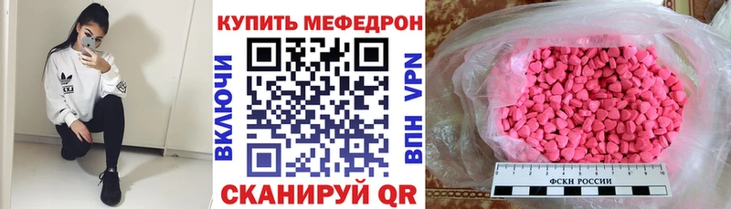 МЯУ-МЯУ мука  Бор 