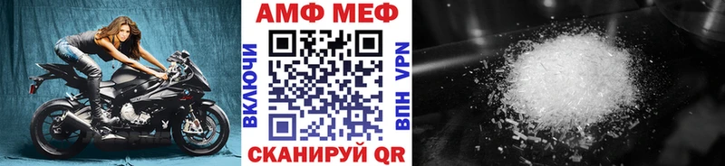 купить  сайты  Бор  МЕТАМФЕТАМИН мет 
