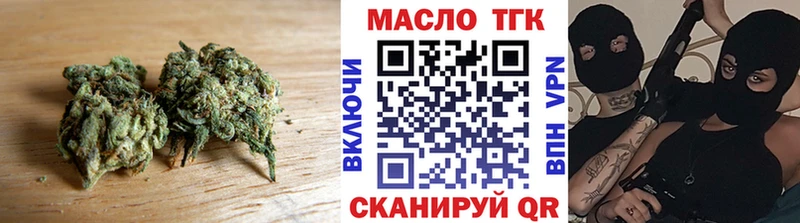 Дистиллят ТГК концентрат  это формула  блэк спрут tor  Бор  наркота 