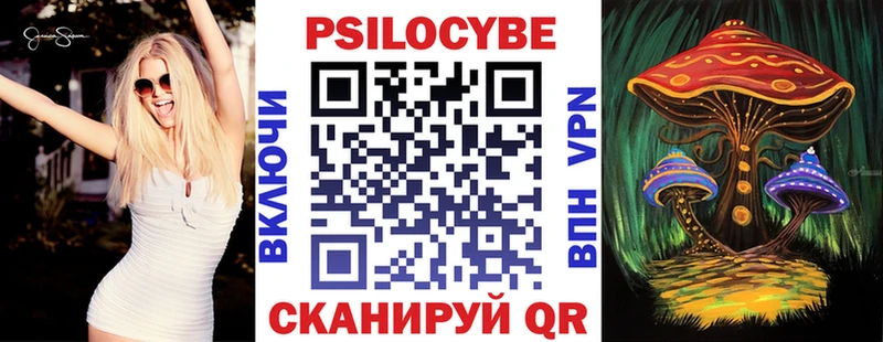 Псилоцибиновые грибы мухоморы  Бор 