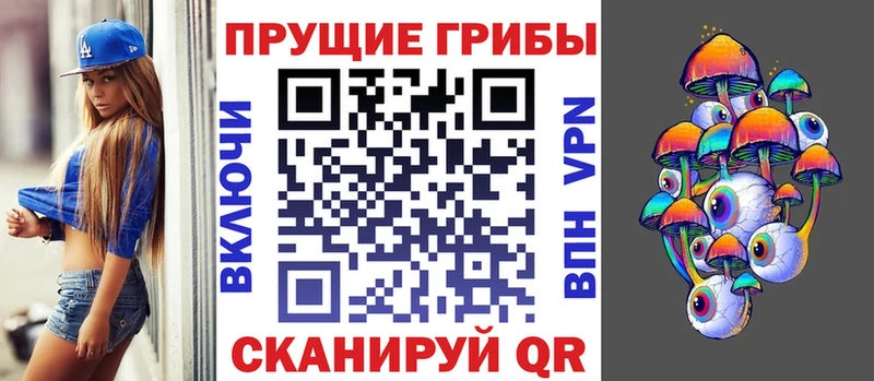Галлюциногенные грибы мухоморы Бор