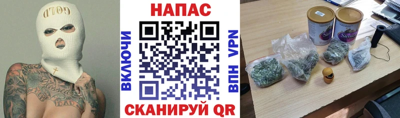 МАРИХУАНА марихуана Бор